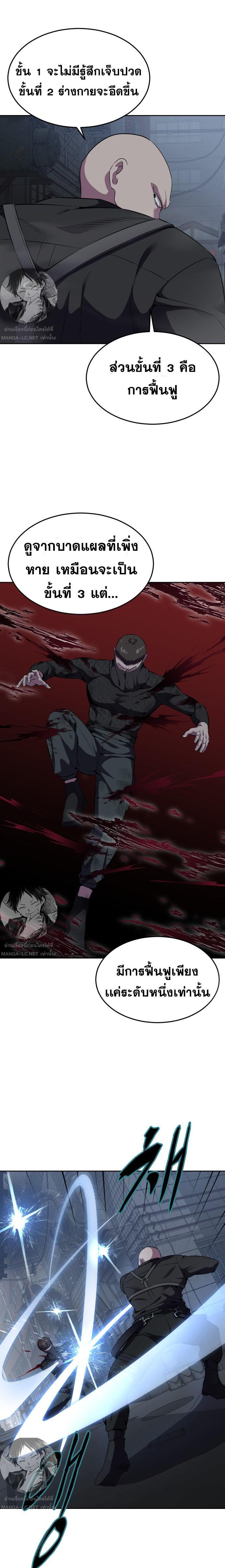 Manga-lc-com อ่านมังงะ อ่านการ์ตูน ออนไลน์ ฟรี The Boy of Death ตอนที่ 1 2 3 4 5 6 7 8 9 10 11 12 13 14 ฟรี ไม่มีโฆษณา Manga-lc - อ่าน มังงะ อ่าน การ์ตูน ออนไลน์ อ่านมังงะ ฟรี