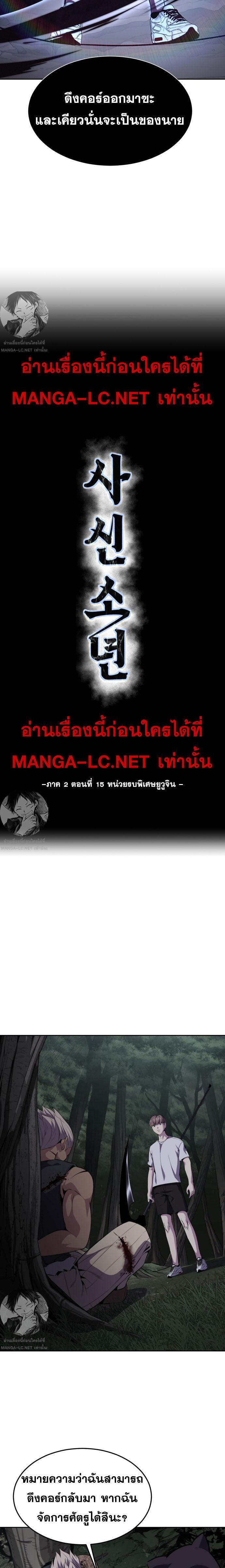 Manga-lc-com อ่านมังงะ อ่านการ์ตูน ออนไลน์ ฟรี The Boy of Death ตอนที่ 1 2 3 4 5 6 7 8 9 10 11 12 13 14 ฟรี ไม่มีโฆษณา Manga-lc - อ่าน มังงะ อ่าน การ์ตูน ออนไลน์ อ่านมังงะ ฟรี