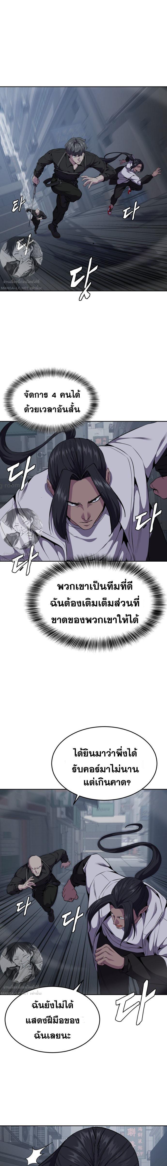 Manga-lc-com อ่านมังงะ อ่านการ์ตูน ออนไลน์ ฟรี The Boy of Death ตอนที่ 1 2 3 4 5 6 7 8 9 10 11 12 13 14 ฟรี ไม่มีโฆษณา Manga-lc - อ่าน มังงะ อ่าน การ์ตูน ออนไลน์ อ่านมังงะ ฟรี