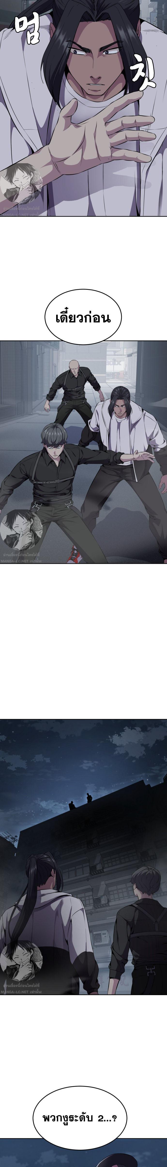 Manga-lc-com อ่านมังงะ อ่านการ์ตูน ออนไลน์ ฟรี The Boy of Death ตอนที่ 1 2 3 4 5 6 7 8 9 10 11 12 13 14 ฟรี ไม่มีโฆษณา Manga-lc - อ่าน มังงะ อ่าน การ์ตูน ออนไลน์ อ่านมังงะ ฟรี
