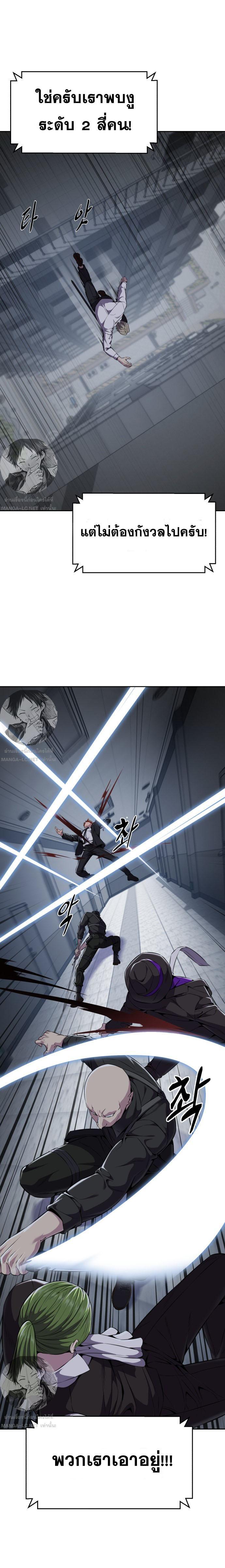 Manga-lc-com อ่านมังงะ อ่านการ์ตูน ออนไลน์ ฟรี The Boy of Death ตอนที่ 1 2 3 4 5 6 7 8 9 10 11 12 13 14 ฟรี ไม่มีโฆษณา Manga-lc - อ่าน มังงะ อ่าน การ์ตูน ออนไลน์ อ่านมังงะ ฟรี