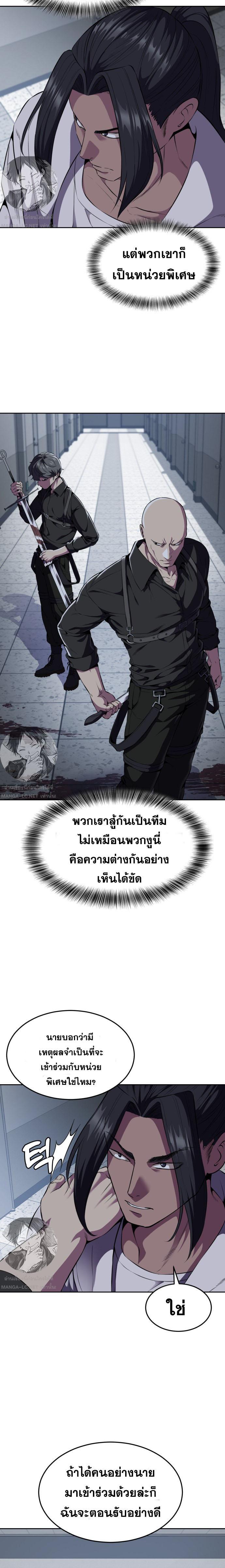 Manga-lc-com อ่านมังงะ อ่านการ์ตูน ออนไลน์ ฟรี The Boy of Death ตอนที่ 1 2 3 4 5 6 7 8 9 10 11 12 13 14 ฟรี ไม่มีโฆษณา Manga-lc - อ่าน มังงะ อ่าน การ์ตูน ออนไลน์ อ่านมังงะ ฟรี