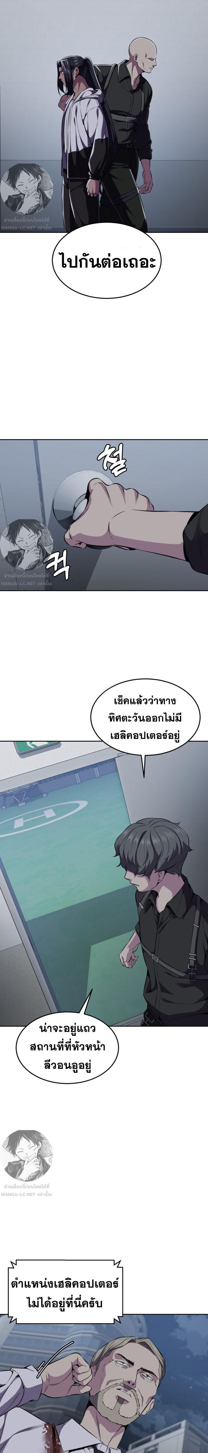 Manga-lc-com อ่านมังงะ อ่านการ์ตูน ออนไลน์ ฟรี The Boy of Death ตอนที่ 1 2 3 4 5 6 7 8 9 10 11 12 13 14 ฟรี ไม่มีโฆษณา Manga-lc - อ่าน มังงะ อ่าน การ์ตูน ออนไลน์ อ่านมังงะ ฟรี