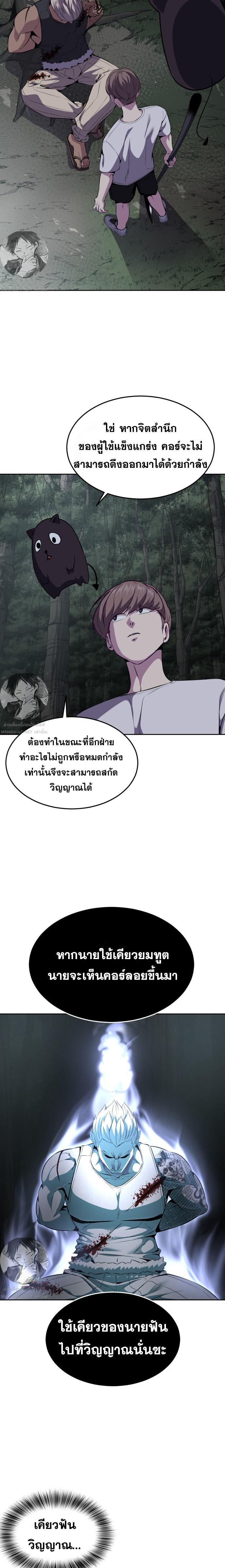 Manga-lc-com อ่านมังงะ อ่านการ์ตูน ออนไลน์ ฟรี The Boy of Death ตอนที่ 1 2 3 4 5 6 7 8 9 10 11 12 13 14 ฟรี ไม่มีโฆษณา Manga-lc - อ่าน มังงะ อ่าน การ์ตูน ออนไลน์ อ่านมังงะ ฟรี