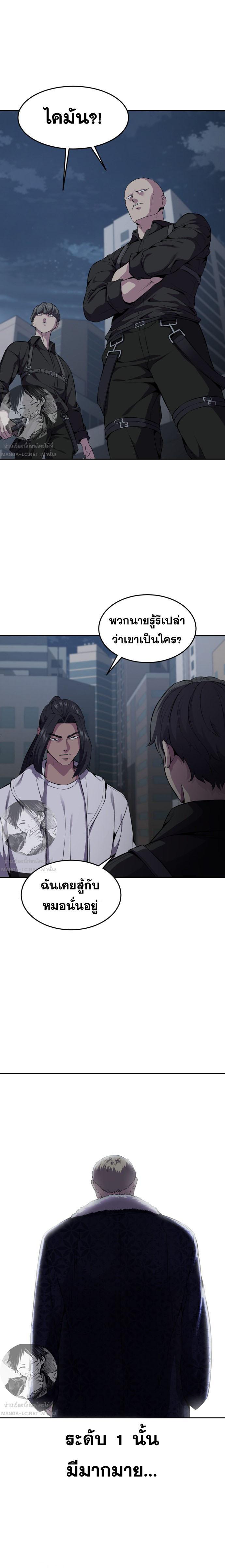 Manga-lc-com อ่านมังงะ อ่านการ์ตูน ออนไลน์ ฟรี The Boy of Death ตอนที่ 1 2 3 4 5 6 7 8 9 10 11 12 13 14 ฟรี ไม่มีโฆษณา Manga-lc - อ่าน มังงะ อ่าน การ์ตูน ออนไลน์ อ่านมังงะ ฟรี