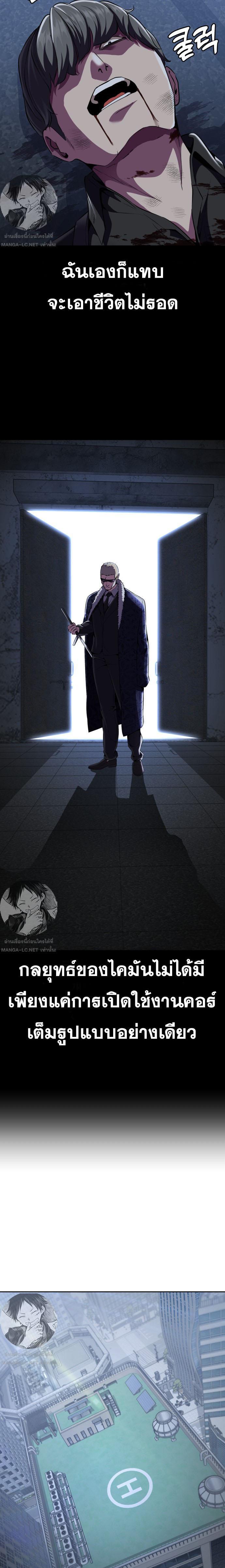 Manga-lc-com อ่านมังงะ อ่านการ์ตูน ออนไลน์ ฟรี The Boy of Death ตอนที่ 1 2 3 4 5 6 7 8 9 10 11 12 13 14 ฟรี ไม่มีโฆษณา Manga-lc - อ่าน มังงะ อ่าน การ์ตูน ออนไลน์ อ่านมังงะ ฟรี