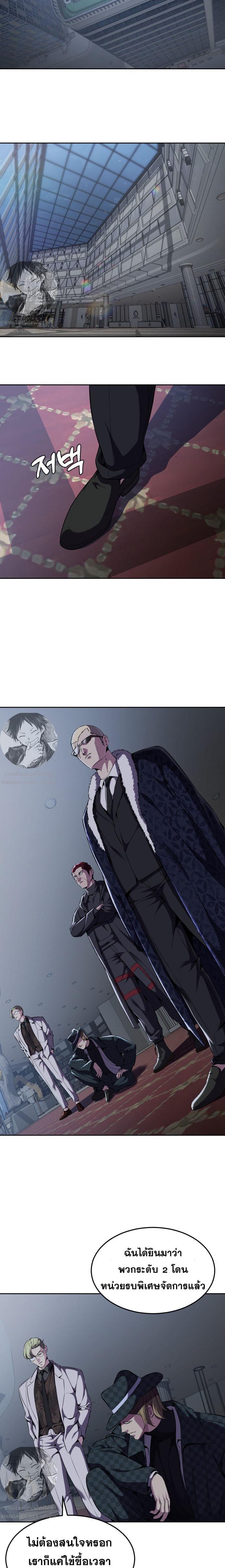 Manga-lc-com อ่านมังงะ อ่านการ์ตูน ออนไลน์ ฟรี The Boy of Death ตอนที่ 1 2 3 4 5 6 7 8 9 10 11 12 13 14 ฟรี ไม่มีโฆษณา Manga-lc - อ่าน มังงะ อ่าน การ์ตูน ออนไลน์ อ่านมังงะ ฟรี