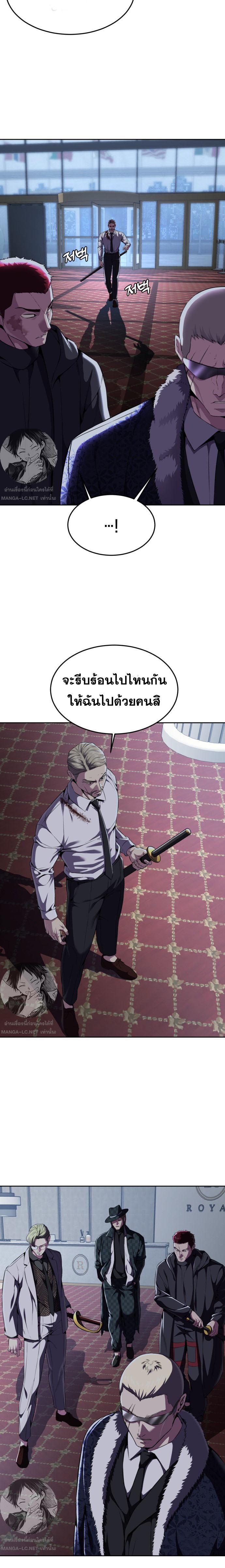 Manga-lc-com อ่านมังงะ อ่านการ์ตูน ออนไลน์ ฟรี The Boy of Death ตอนที่ 1 2 3 4 5 6 7 8 9 10 11 12 13 14 ฟรี ไม่มีโฆษณา Manga-lc - อ่าน มังงะ อ่าน การ์ตูน ออนไลน์ อ่านมังงะ ฟรี