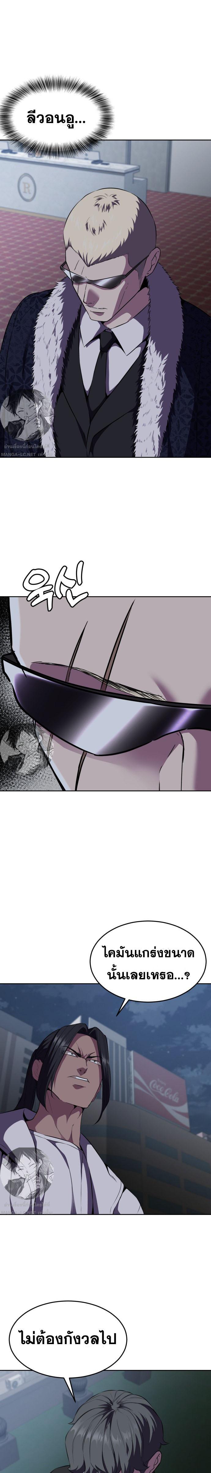 Manga-lc-com อ่านมังงะ อ่านการ์ตูน ออนไลน์ ฟรี The Boy of Death ตอนที่ 1 2 3 4 5 6 7 8 9 10 11 12 13 14 ฟรี ไม่มีโฆษณา Manga-lc - อ่าน มังงะ อ่าน การ์ตูน ออนไลน์ อ่านมังงะ ฟรี