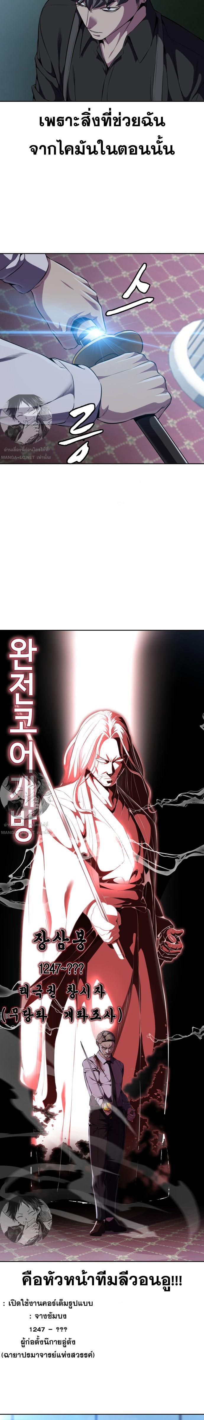 Manga-lc-com อ่านมังงะ อ่านการ์ตูน ออนไลน์ ฟรี The Boy of Death ตอนที่ 1 2 3 4 5 6 7 8 9 10 11 12 13 14 ฟรี ไม่มีโฆษณา Manga-lc - อ่าน มังงะ อ่าน การ์ตูน ออนไลน์ อ่านมังงะ ฟรี