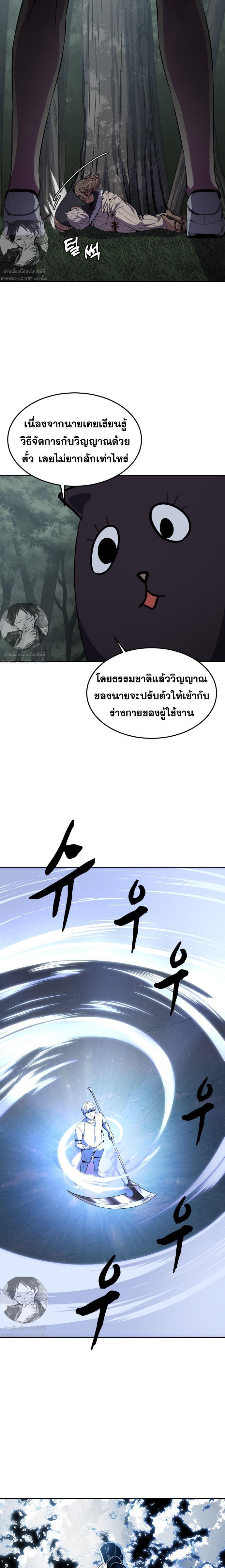 Manga-lc-com อ่านมังงะ อ่านการ์ตูน ออนไลน์ ฟรี The Boy of Death ตอนที่ 1 2 3 4 5 6 7 8 9 10 11 12 13 14 ฟรี ไม่มีโฆษณา Manga-lc - อ่าน มังงะ อ่าน การ์ตูน ออนไลน์ อ่านมังงะ ฟรี