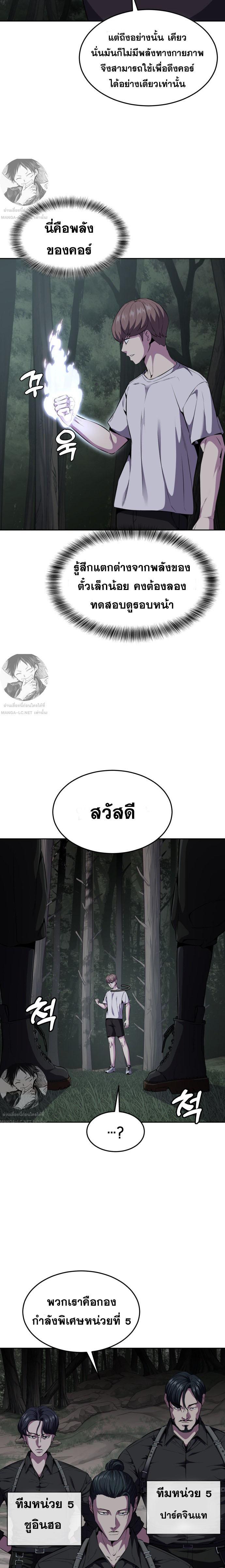 Manga-lc-com อ่านมังงะ อ่านการ์ตูน ออนไลน์ ฟรี The Boy of Death ตอนที่ 1 2 3 4 5 6 7 8 9 10 11 12 13 14 ฟรี ไม่มีโฆษณา Manga-lc - อ่าน มังงะ อ่าน การ์ตูน ออนไลน์ อ่านมังงะ ฟรี