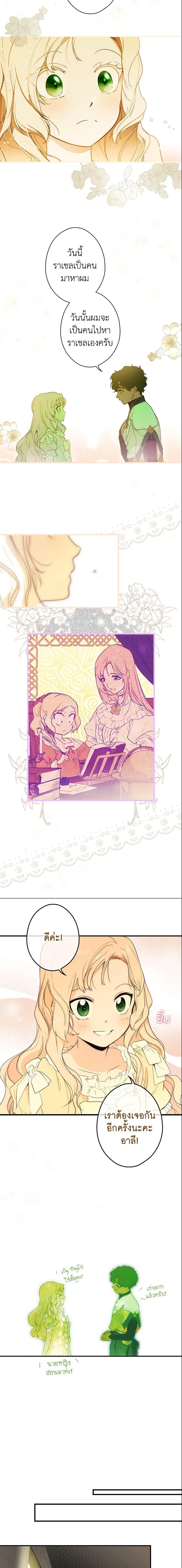 Manga-lc-com อ่านมังงะ อ่านการ์ตูน ออนไลน์ ฟรี The Fantasie of a Stepmother ตอนที่ 1 2 3 4 5 6 7 8 9 10 11 12 13 14 ฟรี ไม่มีโฆษณา Manga-lc - อ่าน มังงะ อ่าน การ์ตูน ออนไลน์ อ่านมังงะ ฟรี