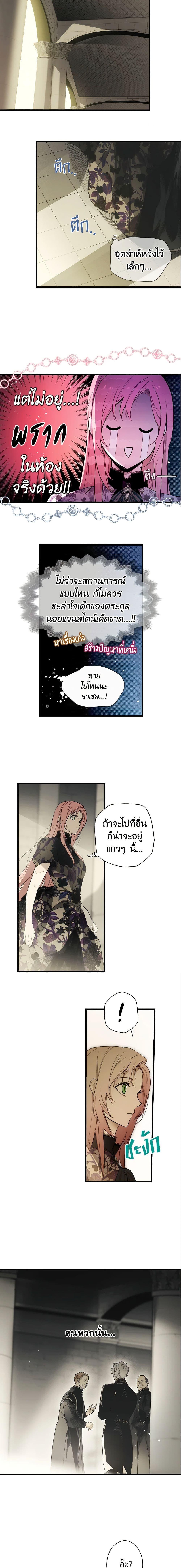 Manga-lc-com อ่านมังงะ อ่านการ์ตูน ออนไลน์ ฟรี The Fantasie of a Stepmother ตอนที่ 1 2 3 4 5 6 7 8 9 10 11 12 13 14 ฟรี ไม่มีโฆษณา Manga-lc - อ่าน มังงะ อ่าน การ์ตูน ออนไลน์ อ่านมังงะ ฟรี