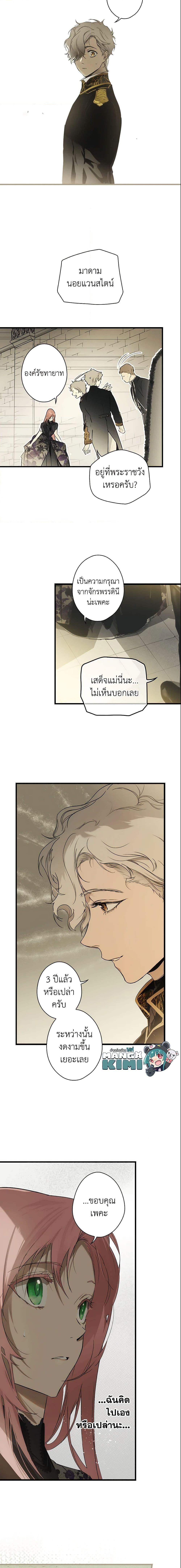 Manga-lc-com อ่านมังงะ อ่านการ์ตูน ออนไลน์ ฟรี The Fantasie of a Stepmother ตอนที่ 1 2 3 4 5 6 7 8 9 10 11 12 13 14 ฟรี ไม่มีโฆษณา Manga-lc - อ่าน มังงะ อ่าน การ์ตูน ออนไลน์ อ่านมังงะ ฟรี