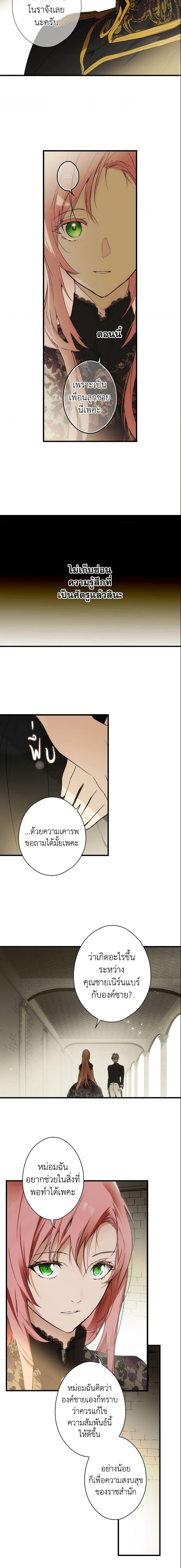 Manga-lc-com อ่านมังงะ อ่านการ์ตูน ออนไลน์ ฟรี The Fantasie of a Stepmother ตอนที่ 1 2 3 4 5 6 7 8 9 10 11 12 13 14 ฟรี ไม่มีโฆษณา Manga-lc - อ่าน มังงะ อ่าน การ์ตูน ออนไลน์ อ่านมังงะ ฟรี