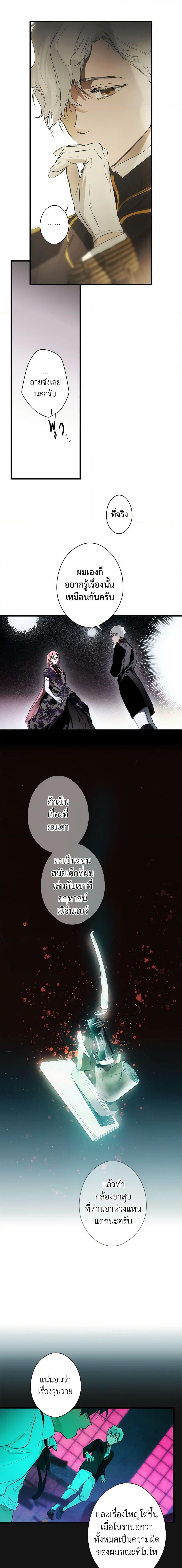 Manga-lc-com อ่านมังงะ อ่านการ์ตูน ออนไลน์ ฟรี The Fantasie of a Stepmother ตอนที่ 1 2 3 4 5 6 7 8 9 10 11 12 13 14 ฟรี ไม่มีโฆษณา Manga-lc - อ่าน มังงะ อ่าน การ์ตูน ออนไลน์ อ่านมังงะ ฟรี