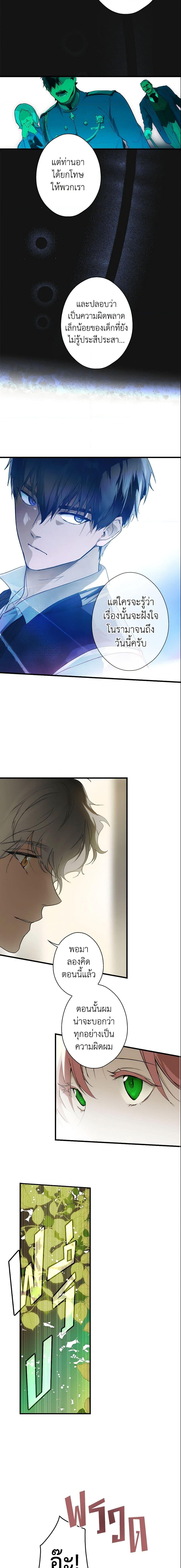 Manga-lc-com อ่านมังงะ อ่านการ์ตูน ออนไลน์ ฟรี The Fantasie of a Stepmother ตอนที่ 1 2 3 4 5 6 7 8 9 10 11 12 13 14 ฟรี ไม่มีโฆษณา Manga-lc - อ่าน มังงะ อ่าน การ์ตูน ออนไลน์ อ่านมังงะ ฟรี