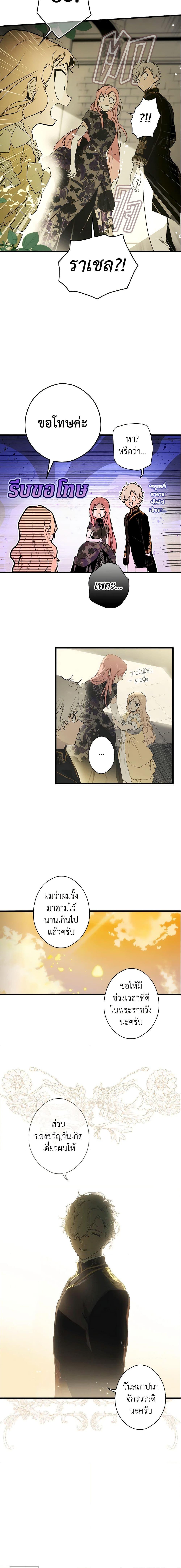 Manga-lc-com อ่านมังงะ อ่านการ์ตูน ออนไลน์ ฟรี The Fantasie of a Stepmother ตอนที่ 1 2 3 4 5 6 7 8 9 10 11 12 13 14 ฟรี ไม่มีโฆษณา Manga-lc - อ่าน มังงะ อ่าน การ์ตูน ออนไลน์ อ่านมังงะ ฟรี