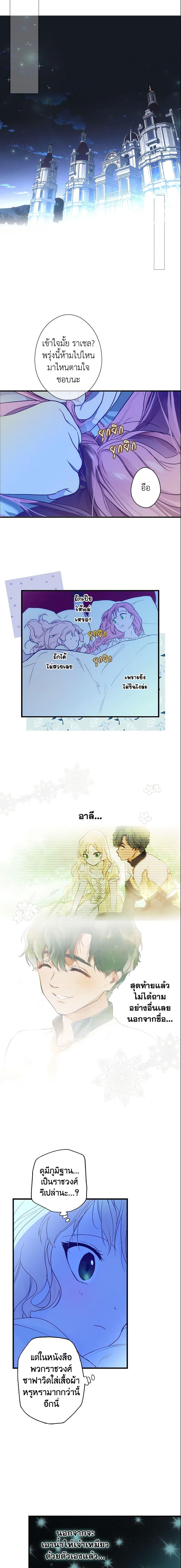 Manga-lc-com อ่านมังงะ อ่านการ์ตูน ออนไลน์ ฟรี The Fantasie of a Stepmother ตอนที่ 1 2 3 4 5 6 7 8 9 10 11 12 13 14 ฟรี ไม่มีโฆษณา Manga-lc - อ่าน มังงะ อ่าน การ์ตูน ออนไลน์ อ่านมังงะ ฟรี