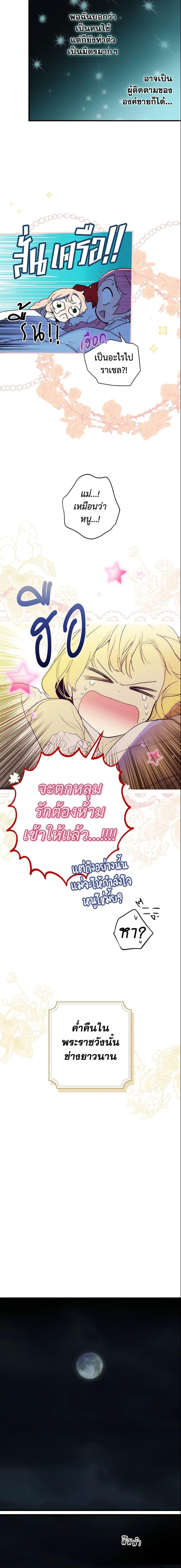 Manga-lc-com อ่านมังงะ อ่านการ์ตูน ออนไลน์ ฟรี The Fantasie of a Stepmother ตอนที่ 1 2 3 4 5 6 7 8 9 10 11 12 13 14 ฟรี ไม่มีโฆษณา Manga-lc - อ่าน มังงะ อ่าน การ์ตูน ออนไลน์ อ่านมังงะ ฟรี