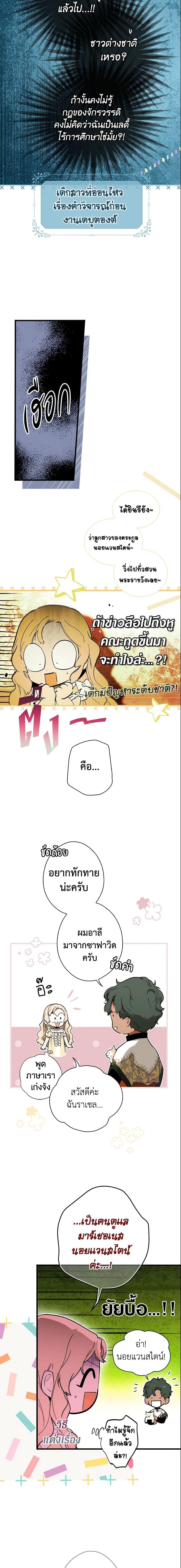 Manga-lc-com อ่านมังงะ อ่านการ์ตูน ออนไลน์ ฟรี The Fantasie of a Stepmother ตอนที่ 1 2 3 4 5 6 7 8 9 10 11 12 13 14 ฟรี ไม่มีโฆษณา Manga-lc - อ่าน มังงะ อ่าน การ์ตูน ออนไลน์ อ่านมังงะ ฟรี