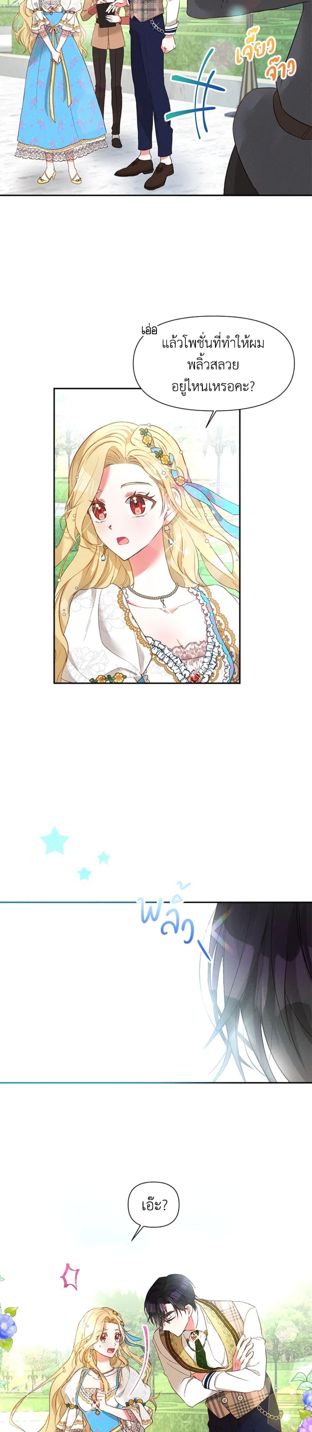 Manga-lc-com อ่านมังงะ อ่านการ์ตูน ออนไลน์ ฟรี The Goal Is to Be Self-Made ตอนที่ 1 2 3 4 5 6 7 8 9 10 11 12 13 14 ฟรี ไม่มีโฆษณา Manga-lc - อ่าน มังงะ อ่าน การ์ตูน ออนไลน์ อ่านมังงะ ฟรี