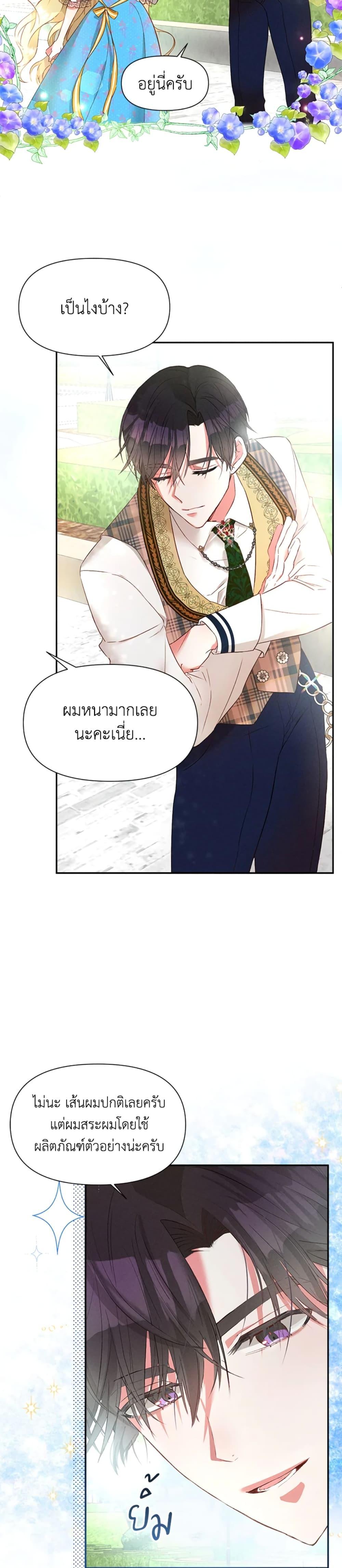 Manga-lc-com อ่านมังงะ อ่านการ์ตูน ออนไลน์ ฟรี The Goal Is to Be Self-Made ตอนที่ 1 2 3 4 5 6 7 8 9 10 11 12 13 14 ฟรี ไม่มีโฆษณา Manga-lc - อ่าน มังงะ อ่าน การ์ตูน ออนไลน์ อ่านมังงะ ฟรี