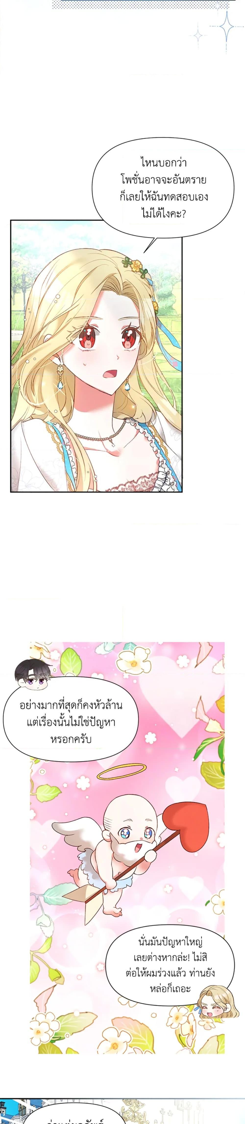 Manga-lc-com อ่านมังงะ อ่านการ์ตูน ออนไลน์ ฟรี The Goal Is to Be Self-Made ตอนที่ 1 2 3 4 5 6 7 8 9 10 11 12 13 14 ฟรี ไม่มีโฆษณา Manga-lc - อ่าน มังงะ อ่าน การ์ตูน ออนไลน์ อ่านมังงะ ฟรี