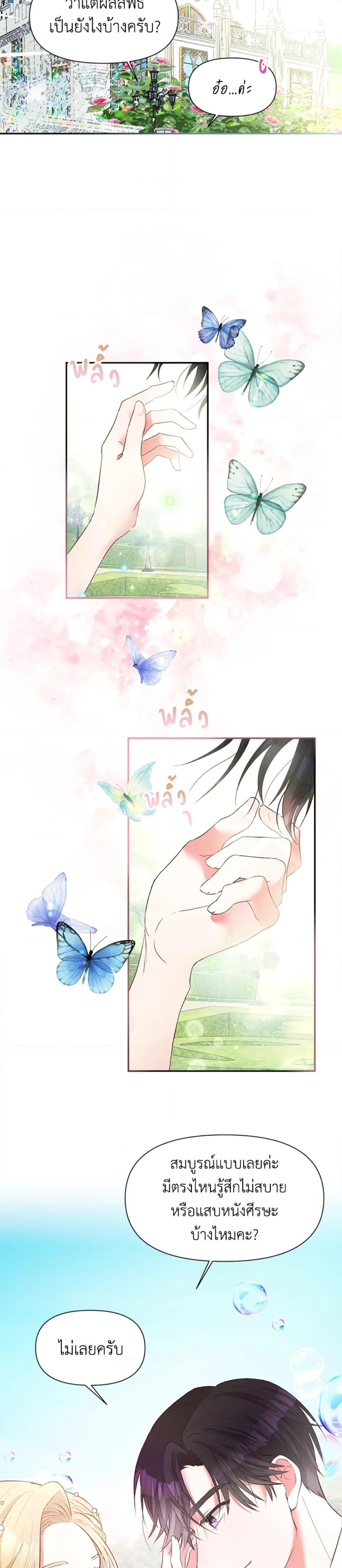 Manga-lc-com อ่านมังงะ อ่านการ์ตูน ออนไลน์ ฟรี The Goal Is to Be Self-Made ตอนที่ 1 2 3 4 5 6 7 8 9 10 11 12 13 14 ฟรี ไม่มีโฆษณา Manga-lc - อ่าน มังงะ อ่าน การ์ตูน ออนไลน์ อ่านมังงะ ฟรี