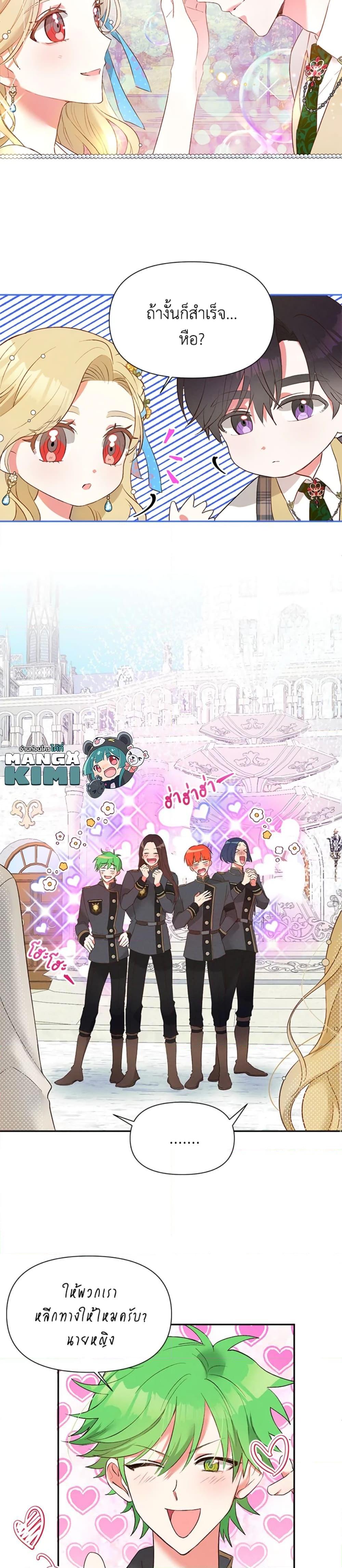 Manga-lc-com อ่านมังงะ อ่านการ์ตูน ออนไลน์ ฟรี The Goal Is to Be Self-Made ตอนที่ 1 2 3 4 5 6 7 8 9 10 11 12 13 14 ฟรี ไม่มีโฆษณา Manga-lc - อ่าน มังงะ อ่าน การ์ตูน ออนไลน์ อ่านมังงะ ฟรี