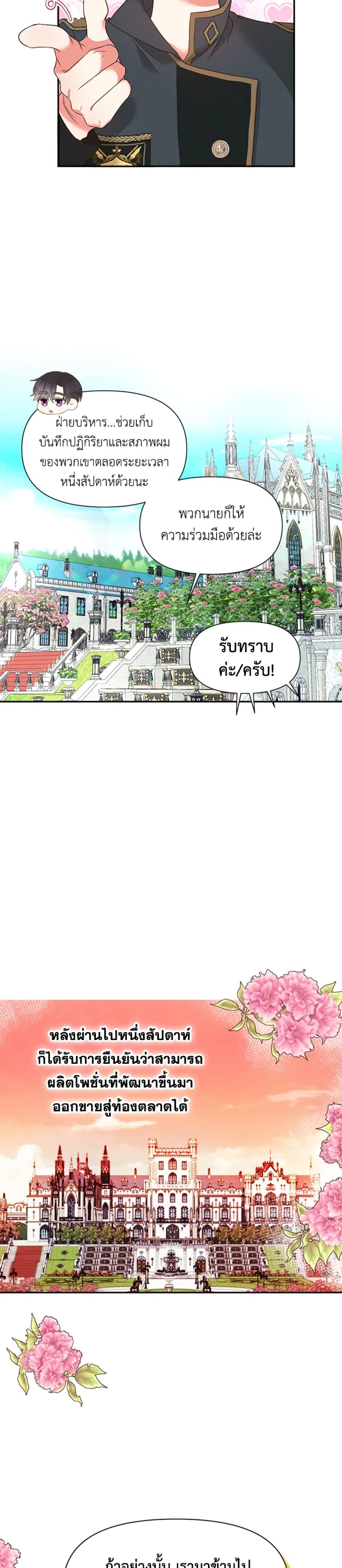 Manga-lc-com อ่านมังงะ อ่านการ์ตูน ออนไลน์ ฟรี The Goal Is to Be Self-Made ตอนที่ 1 2 3 4 5 6 7 8 9 10 11 12 13 14 ฟรี ไม่มีโฆษณา Manga-lc - อ่าน มังงะ อ่าน การ์ตูน ออนไลน์ อ่านมังงะ ฟรี