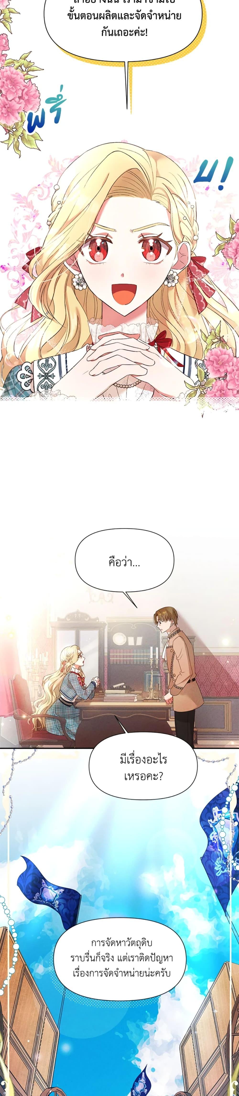 Manga-lc-com อ่านมังงะ อ่านการ์ตูน ออนไลน์ ฟรี The Goal Is to Be Self-Made ตอนที่ 1 2 3 4 5 6 7 8 9 10 11 12 13 14 ฟรี ไม่มีโฆษณา Manga-lc - อ่าน มังงะ อ่าน การ์ตูน ออนไลน์ อ่านมังงะ ฟรี