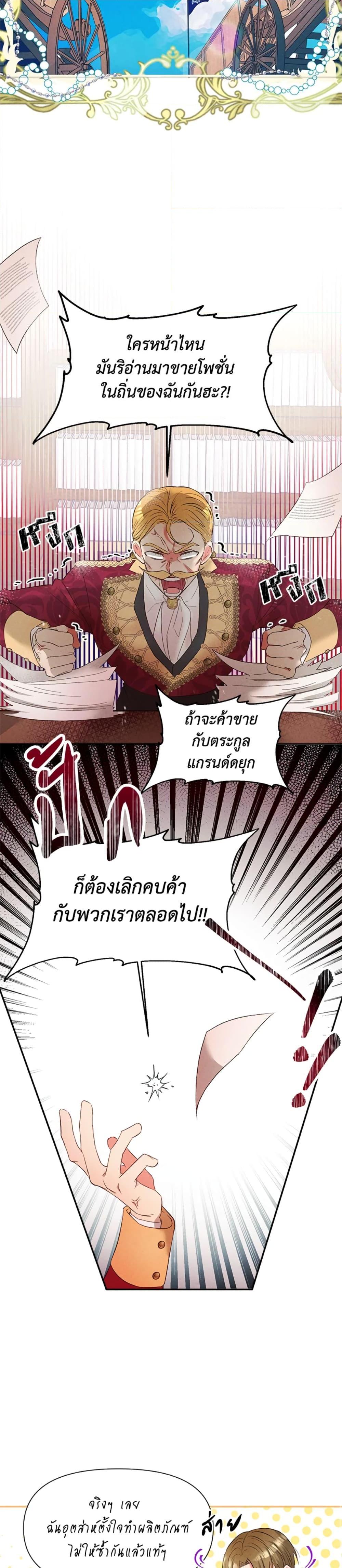 Manga-lc-com อ่านมังงะ อ่านการ์ตูน ออนไลน์ ฟรี The Goal Is to Be Self-Made ตอนที่ 1 2 3 4 5 6 7 8 9 10 11 12 13 14 ฟรี ไม่มีโฆษณา Manga-lc - อ่าน มังงะ อ่าน การ์ตูน ออนไลน์ อ่านมังงะ ฟรี