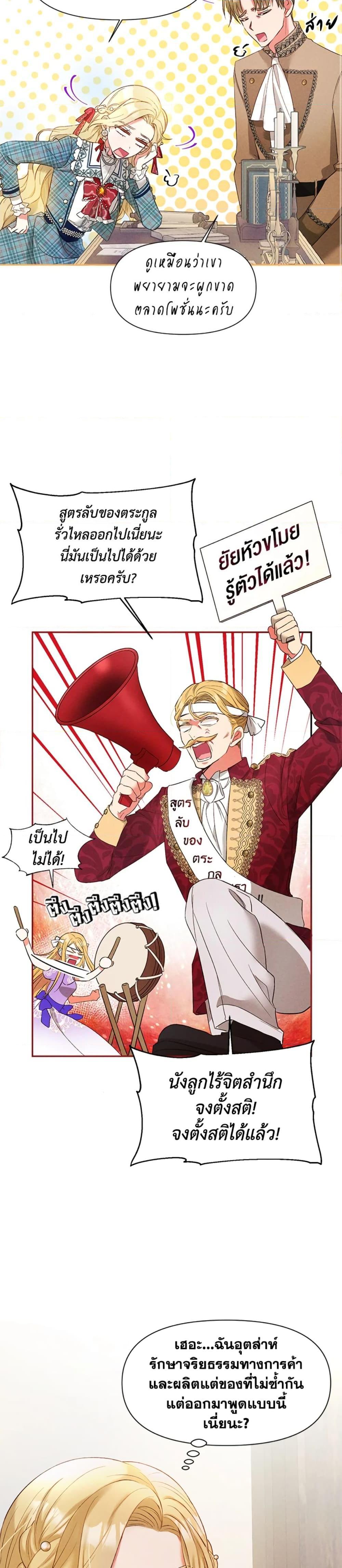 Manga-lc-com อ่านมังงะ อ่านการ์ตูน ออนไลน์ ฟรี The Goal Is to Be Self-Made ตอนที่ 1 2 3 4 5 6 7 8 9 10 11 12 13 14 ฟรี ไม่มีโฆษณา Manga-lc - อ่าน มังงะ อ่าน การ์ตูน ออนไลน์ อ่านมังงะ ฟรี