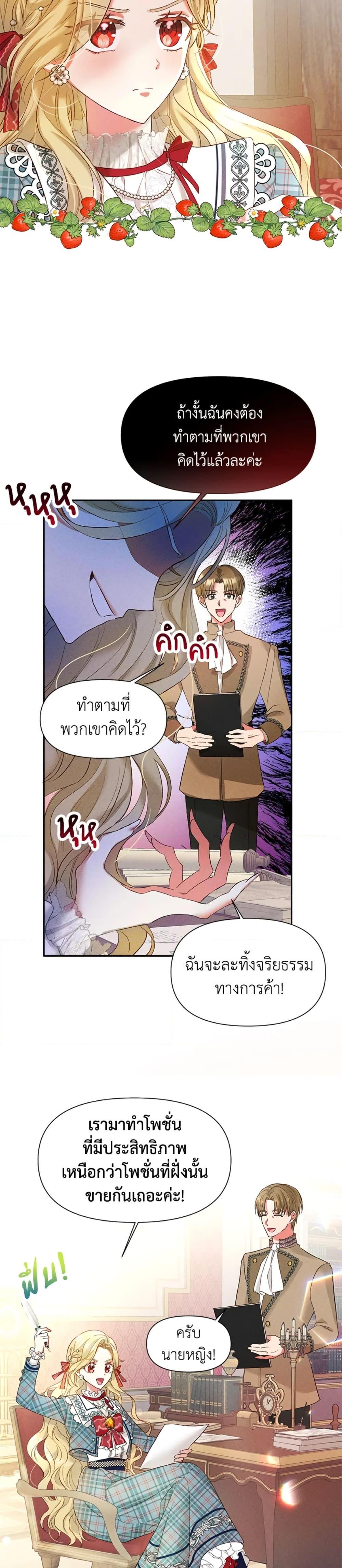 Manga-lc-com อ่านมังงะ อ่านการ์ตูน ออนไลน์ ฟรี The Goal Is to Be Self-Made ตอนที่ 1 2 3 4 5 6 7 8 9 10 11 12 13 14 ฟรี ไม่มีโฆษณา Manga-lc - อ่าน มังงะ อ่าน การ์ตูน ออนไลน์ อ่านมังงะ ฟรี