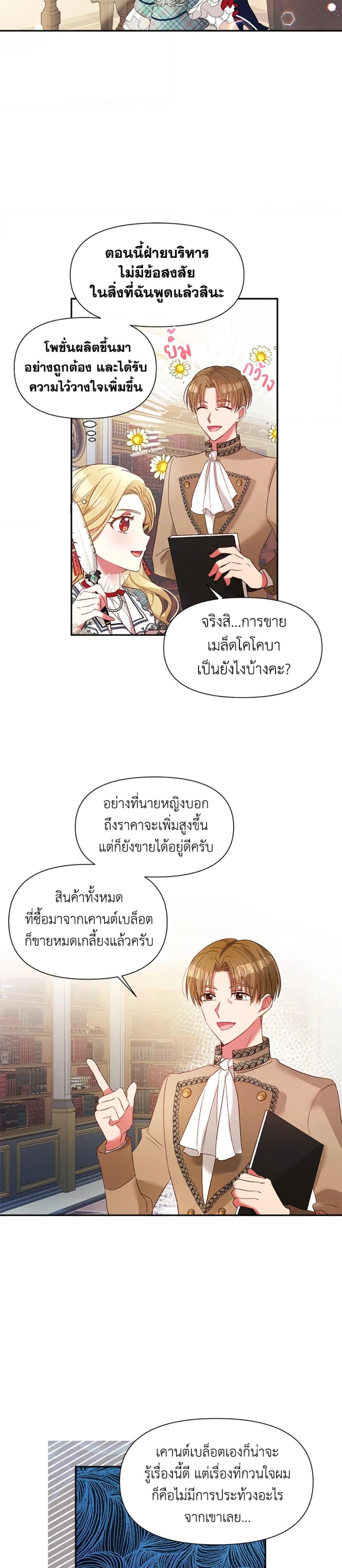 Manga-lc-com อ่านมังงะ อ่านการ์ตูน ออนไลน์ ฟรี The Goal Is to Be Self-Made ตอนที่ 1 2 3 4 5 6 7 8 9 10 11 12 13 14 ฟรี ไม่มีโฆษณา Manga-lc - อ่าน มังงะ อ่าน การ์ตูน ออนไลน์ อ่านมังงะ ฟรี