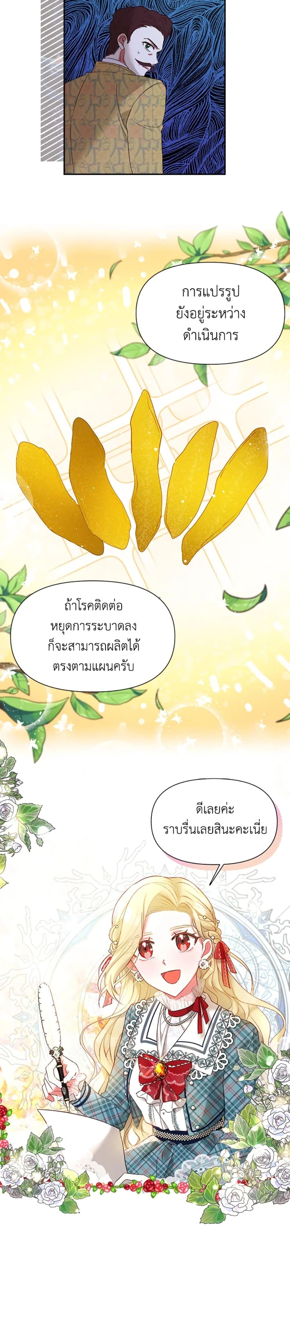 Manga-lc-com อ่านมังงะ อ่านการ์ตูน ออนไลน์ ฟรี The Goal Is to Be Self-Made ตอนที่ 1 2 3 4 5 6 7 8 9 10 11 12 13 14 ฟรี ไม่มีโฆษณา Manga-lc - อ่าน มังงะ อ่าน การ์ตูน ออนไลน์ อ่านมังงะ ฟรี