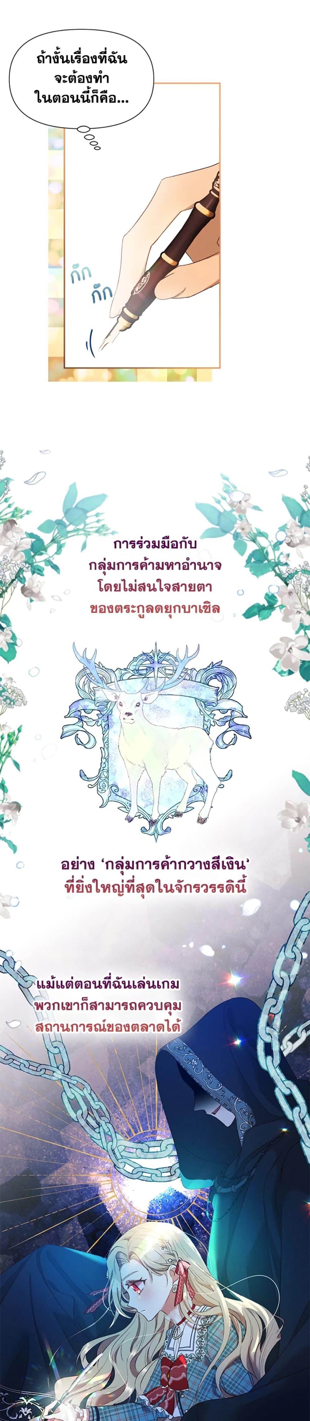 Manga-lc-com อ่านมังงะ อ่านการ์ตูน ออนไลน์ ฟรี The Goal Is to Be Self-Made ตอนที่ 1 2 3 4 5 6 7 8 9 10 11 12 13 14 ฟรี ไม่มีโฆษณา Manga-lc - อ่าน มังงะ อ่าน การ์ตูน ออนไลน์ อ่านมังงะ ฟรี