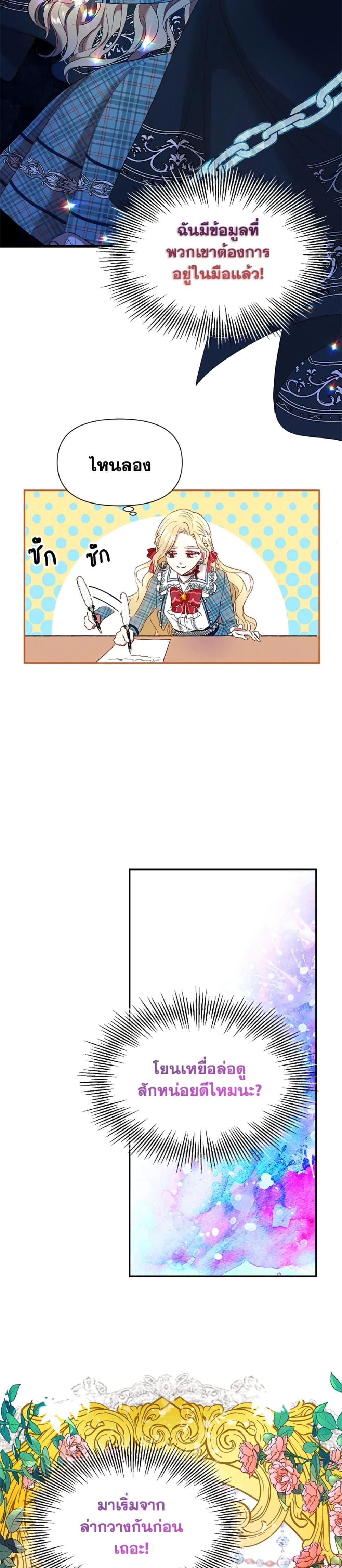 Manga-lc-com อ่านมังงะ อ่านการ์ตูน ออนไลน์ ฟรี The Goal Is to Be Self-Made ตอนที่ 1 2 3 4 5 6 7 8 9 10 11 12 13 14 ฟรี ไม่มีโฆษณา Manga-lc - อ่าน มังงะ อ่าน การ์ตูน ออนไลน์ อ่านมังงะ ฟรี