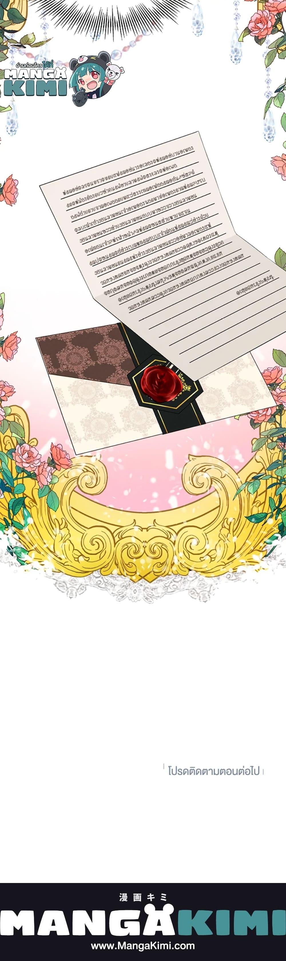 Manga-lc-com อ่านมังงะ อ่านการ์ตูน ออนไลน์ ฟรี The Goal Is to Be Self-Made ตอนที่ 1 2 3 4 5 6 7 8 9 10 11 12 13 14 ฟรี ไม่มีโฆษณา Manga-lc - อ่าน มังงะ อ่าน การ์ตูน ออนไลน์ อ่านมังงะ ฟรี