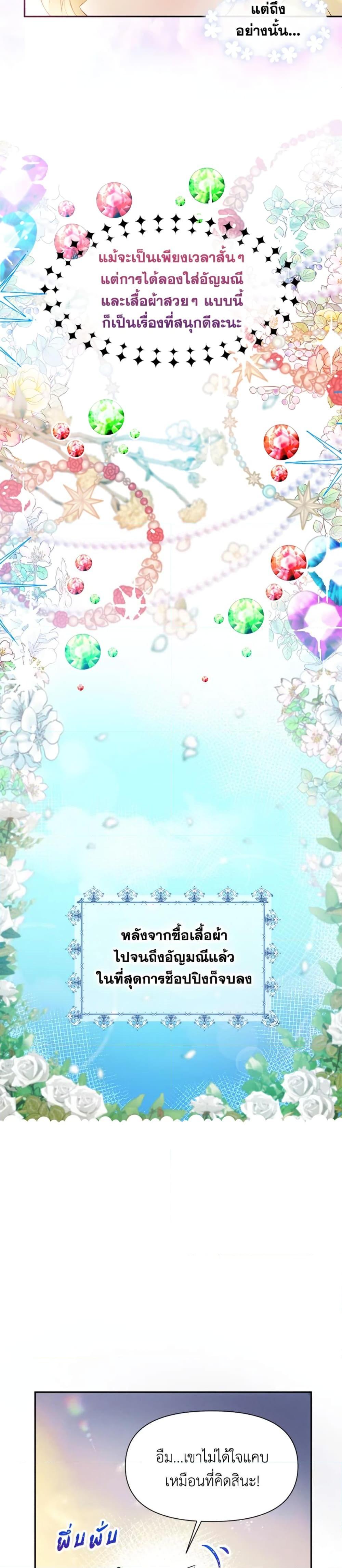 Manga-lc-com อ่านมังงะ อ่านการ์ตูน ออนไลน์ ฟรี The Goal Is to Be Self-Made ตอนที่ 1 2 3 4 5 6 7 8 9 10 11 12 13 14 ฟรี ไม่มีโฆษณา Manga-lc - อ่าน มังงะ อ่าน การ์ตูน ออนไลน์ อ่านมังงะ ฟรี