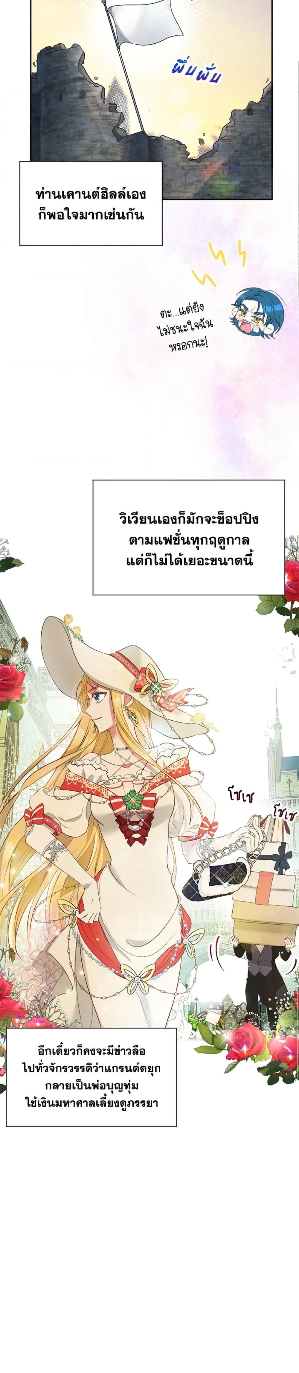 Manga-lc-com อ่านมังงะ อ่านการ์ตูน ออนไลน์ ฟรี The Goal Is to Be Self-Made ตอนที่ 1 2 3 4 5 6 7 8 9 10 11 12 13 14 ฟรี ไม่มีโฆษณา Manga-lc - อ่าน มังงะ อ่าน การ์ตูน ออนไลน์ อ่านมังงะ ฟรี