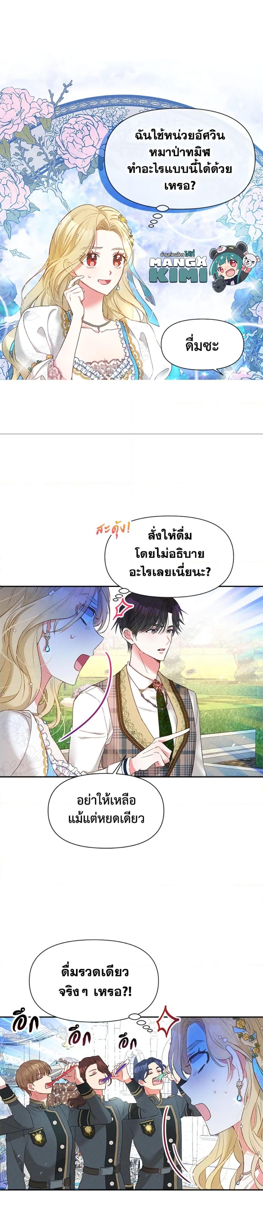 Manga-lc-com อ่านมังงะ อ่านการ์ตูน ออนไลน์ ฟรี The Goal Is to Be Self-Made ตอนที่ 1 2 3 4 5 6 7 8 9 10 11 12 13 14 ฟรี ไม่มีโฆษณา Manga-lc - อ่าน มังงะ อ่าน การ์ตูน ออนไลน์ อ่านมังงะ ฟรี