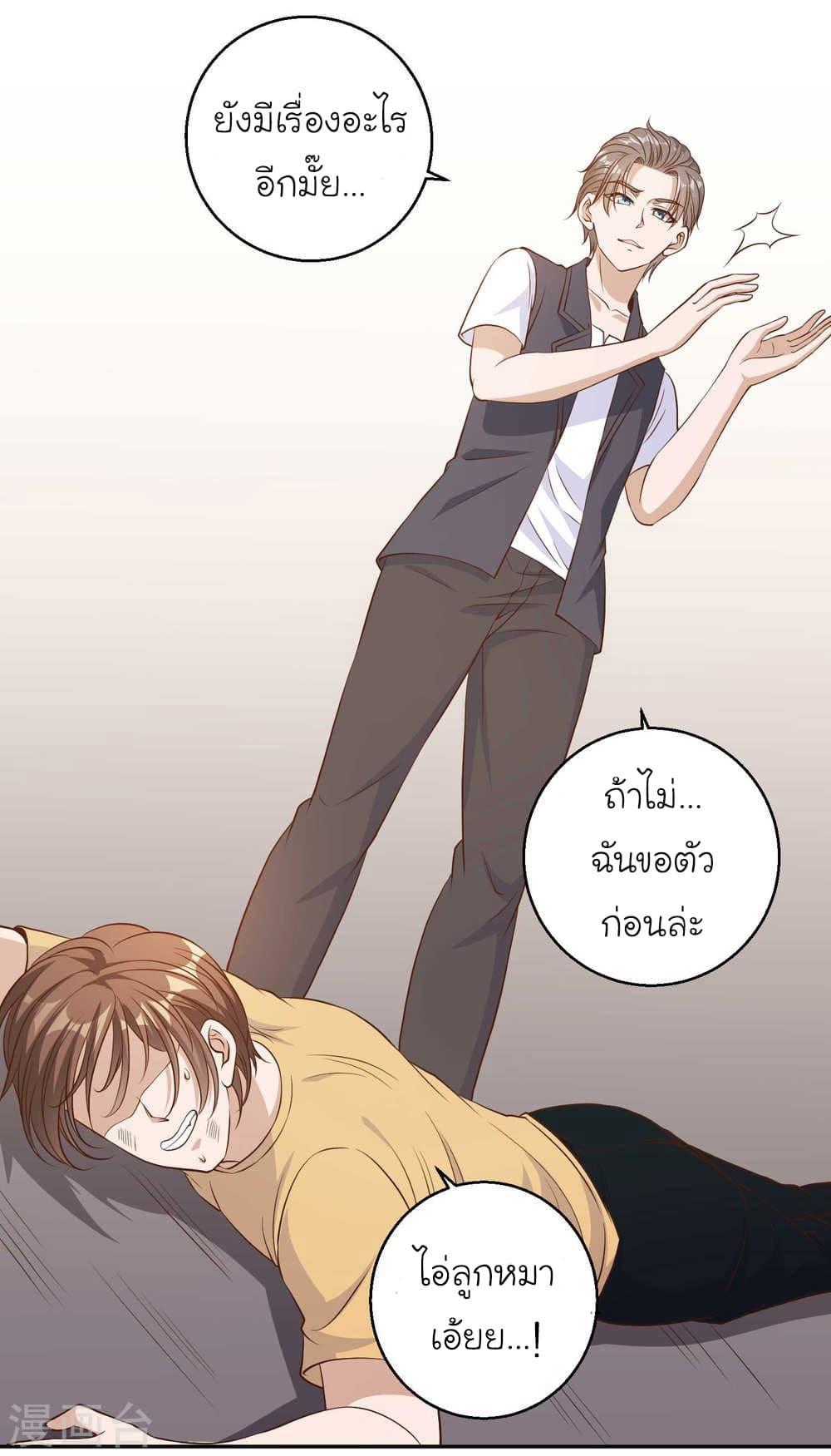 Manga-lc-com อ่านมังงะ อ่านการ์ตูน ออนไลน์ ฟรี God Fisherman ตอนที่ 1 2 3 4 5 6 7 8 9 10 11 12 13 14 ฟรี ไม่มีโฆษณา Manga-lc - อ่าน มังงะ อ่าน การ์ตูน ออนไลน์ อ่านมังงะ ฟรี