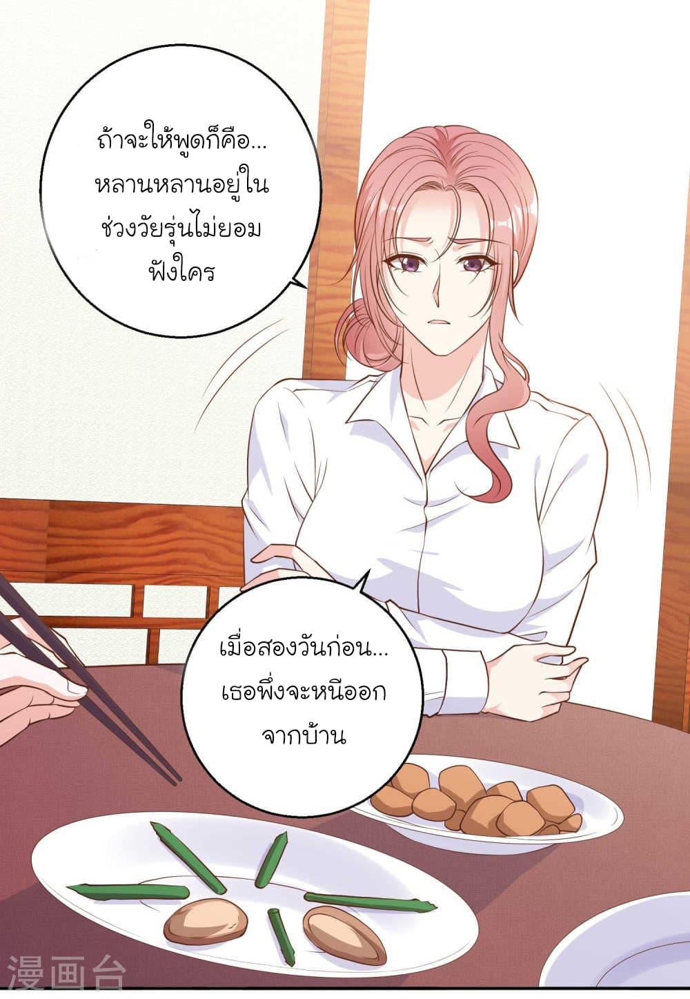 Manga-lc-com อ่านมังงะ อ่านการ์ตูน ออนไลน์ ฟรี God Fisherman ตอนที่ 1 2 3 4 5 6 7 8 9 10 11 12 13 14 ฟรี ไม่มีโฆษณา Manga-lc - อ่าน มังงะ อ่าน การ์ตูน ออนไลน์ อ่านมังงะ ฟรี