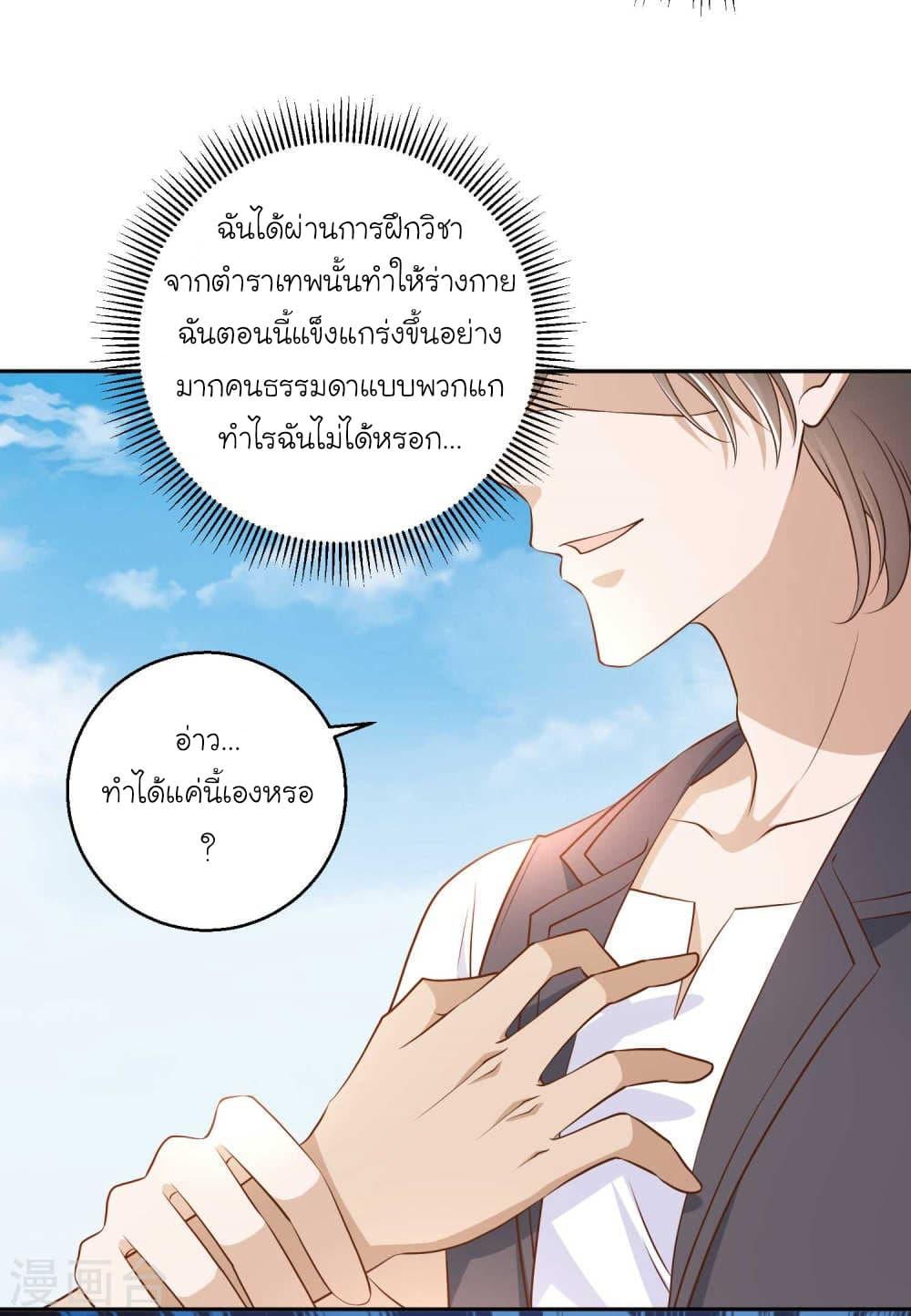 Manga-lc-com อ่านมังงะ อ่านการ์ตูน ออนไลน์ ฟรี God Fisherman ตอนที่ 1 2 3 4 5 6 7 8 9 10 11 12 13 14 ฟรี ไม่มีโฆษณา Manga-lc - อ่าน มังงะ อ่าน การ์ตูน ออนไลน์ อ่านมังงะ ฟรี