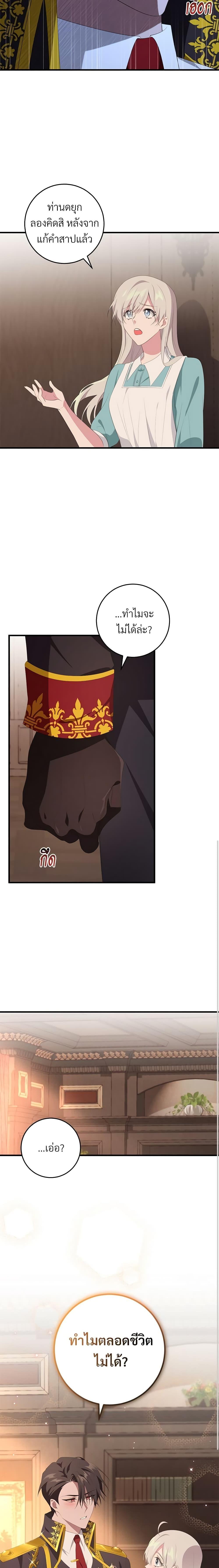 Manga-lc-com อ่านมังงะ อ่านการ์ตูน ออนไลน์ ฟรี Savor the Taste ตอนที่ 1 2 3 4 5 6 7 8 9 10 11 12 13 14 ฟรี ไม่มีโฆษณา Manga-lc - อ่าน มังงะ อ่าน การ์ตูน ออนไลน์ อ่านมังงะ ฟรี