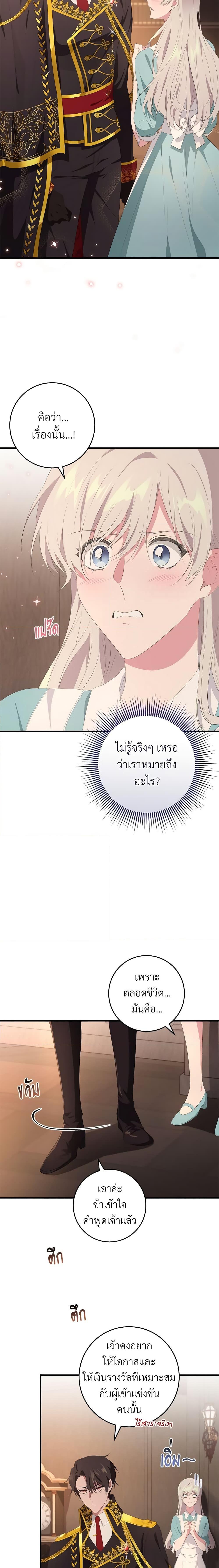 Manga-lc-com อ่านมังงะ อ่านการ์ตูน ออนไลน์ ฟรี Savor the Taste ตอนที่ 1 2 3 4 5 6 7 8 9 10 11 12 13 14 ฟรี ไม่มีโฆษณา Manga-lc - อ่าน มังงะ อ่าน การ์ตูน ออนไลน์ อ่านมังงะ ฟรี