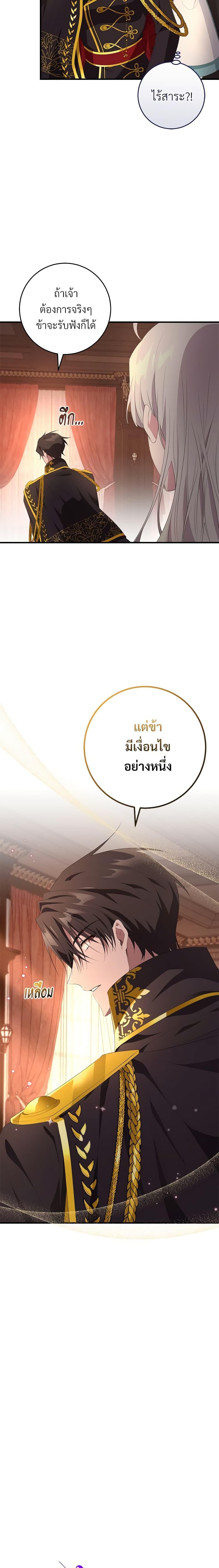 Manga-lc-com อ่านมังงะ อ่านการ์ตูน ออนไลน์ ฟรี Savor the Taste ตอนที่ 1 2 3 4 5 6 7 8 9 10 11 12 13 14 ฟรี ไม่มีโฆษณา Manga-lc - อ่าน มังงะ อ่าน การ์ตูน ออนไลน์ อ่านมังงะ ฟรี